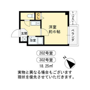 ワンルーム 間取り図
