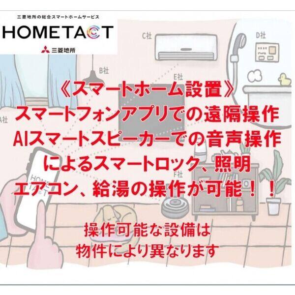 アルシオン 室内写真5