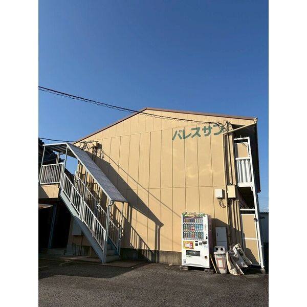 パレスサン