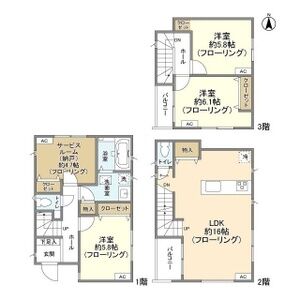 3LDK 間取り図