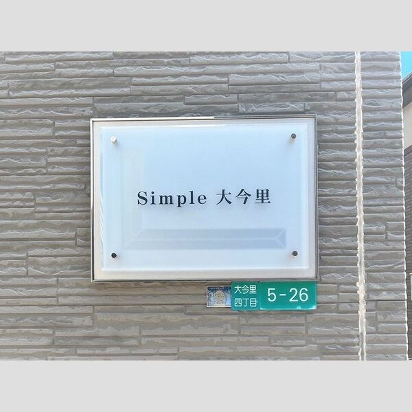 ???I?p???X?r???????????卡?? 室内写真3