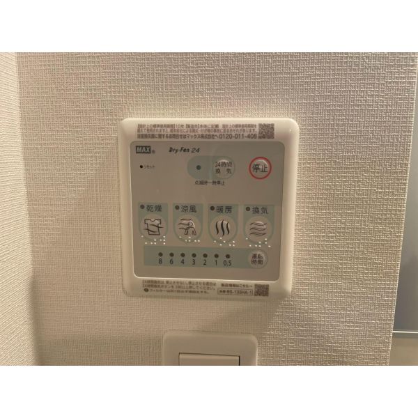エスリードレジデンス大阪谷町ザ・マークス 室内写真7