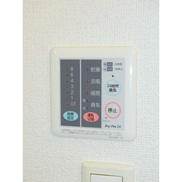 ツインリーフⅡ 室内写真9