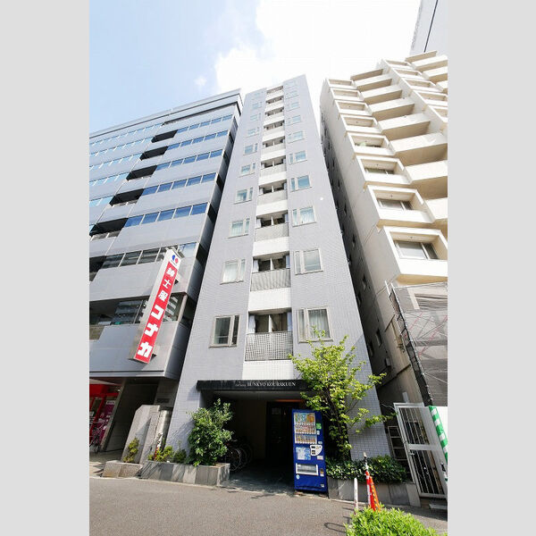 フォルトゥナ文京後楽園