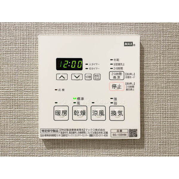 ルフォンプログレ浅草入谷 室内写真10