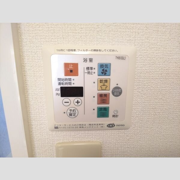 Villa Lounie 室内写真10