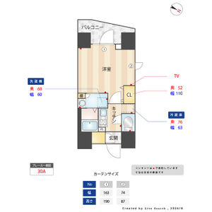 1K 間取り図