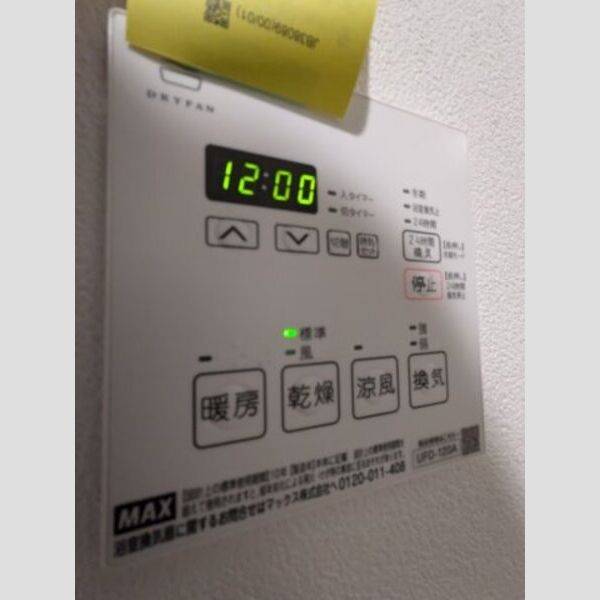セレヌコート新江古田 室内写真10