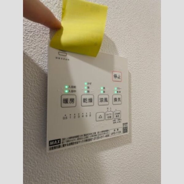 セレヌコート新江古田 室内写真8