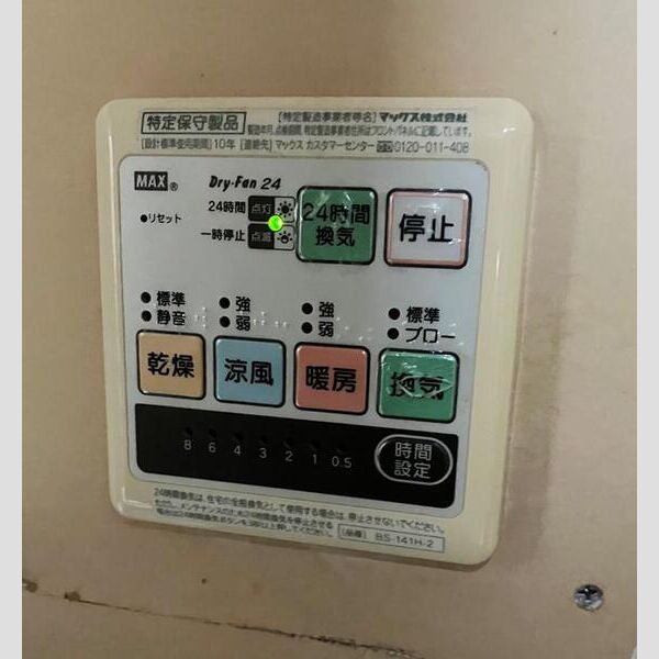 柏井町戸建 室内写真1