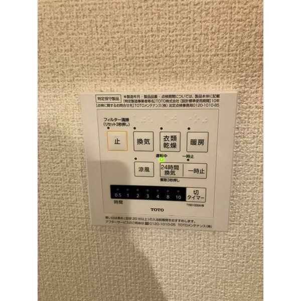 キャトルセゾン 室内写真10