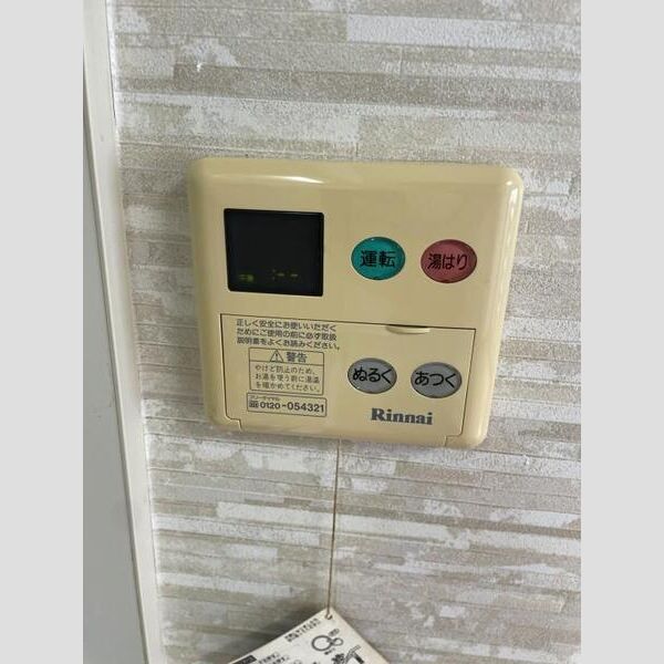 ベルフラワー岡町 室内写真10