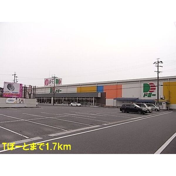 優翔 室内写真1