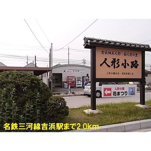 優翔 室内写真4