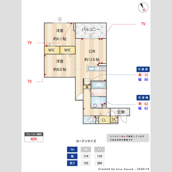 NIGAWA RESIDENCEⅡ 室内写真3