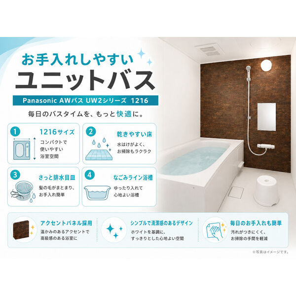 (仮称)La-Crea池田リーフィア 室内写真2