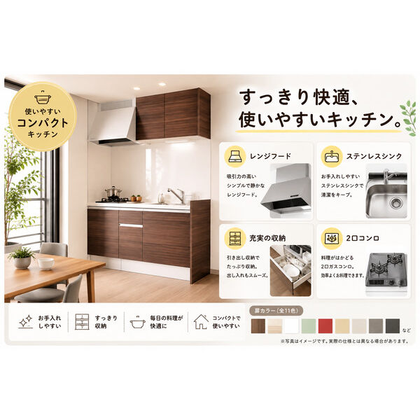 (仮称)La-Crea池田リーフィア 室内写真3