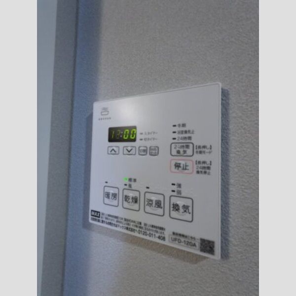 セレヌコート池袋本町 室内写真10