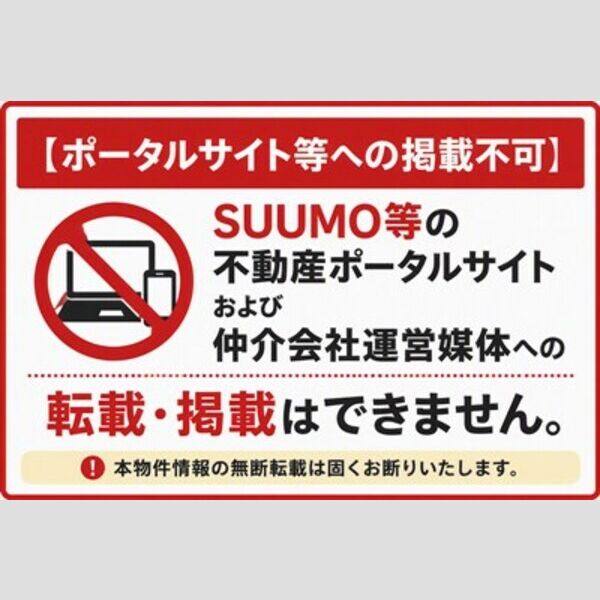 LUMiNA新瑞橋 室内写真5