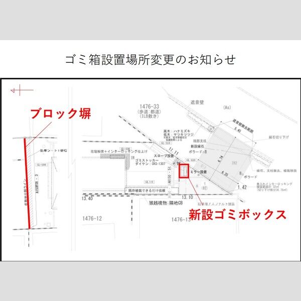 物件名確認中 室内写真1