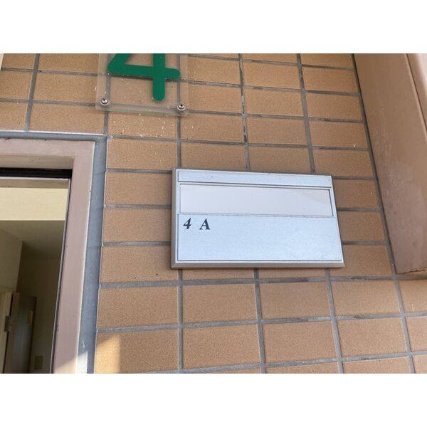 ハートイン白砂町W棟 室内写真10