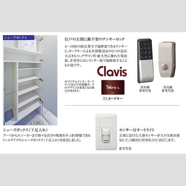 エスリード葵 広小路通 室内写真5