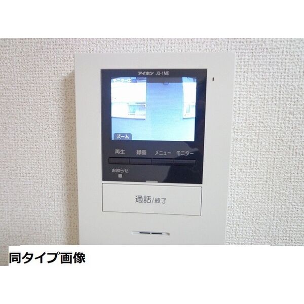 マストリア 室内写真5
