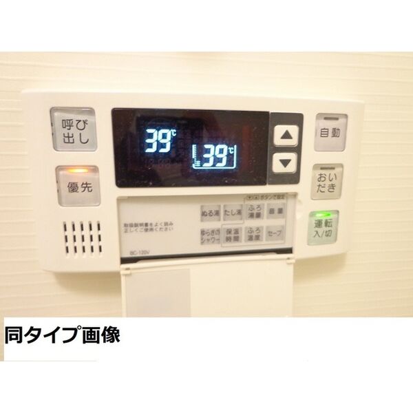 マストリア 室内写真10