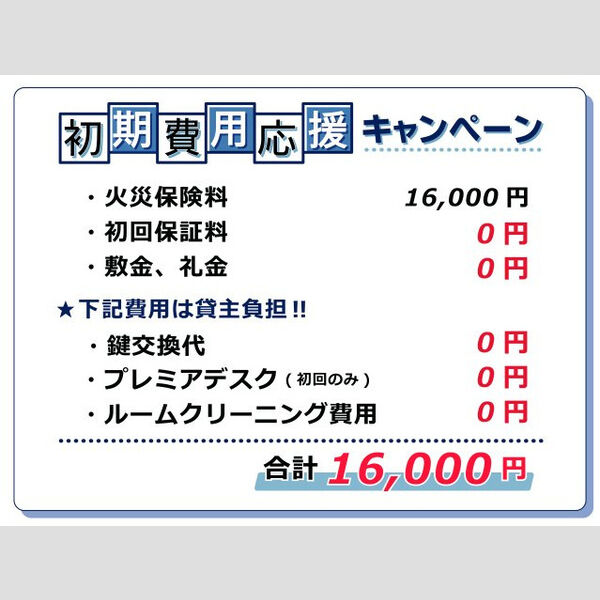 ハーモニービレッジ深草 室内写真1