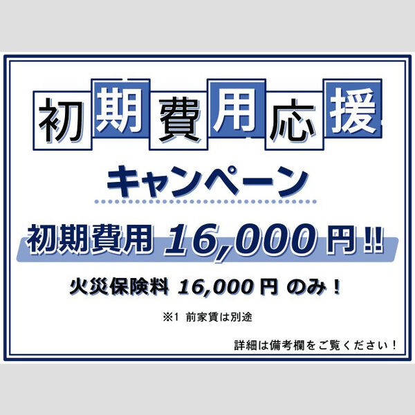 ハーモニービレッジ深草 室内写真3