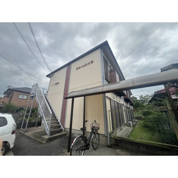 クリーンハイツ