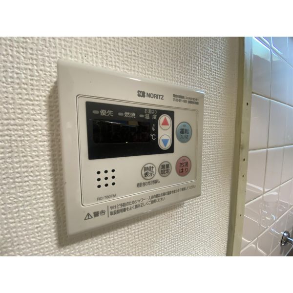 セントラルハイツ 室内写真9