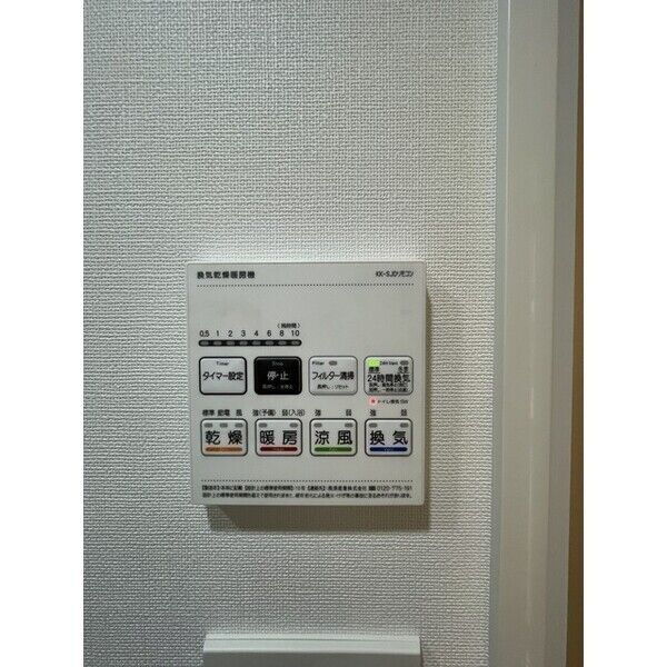 Augusta Residence大森 室内写真10