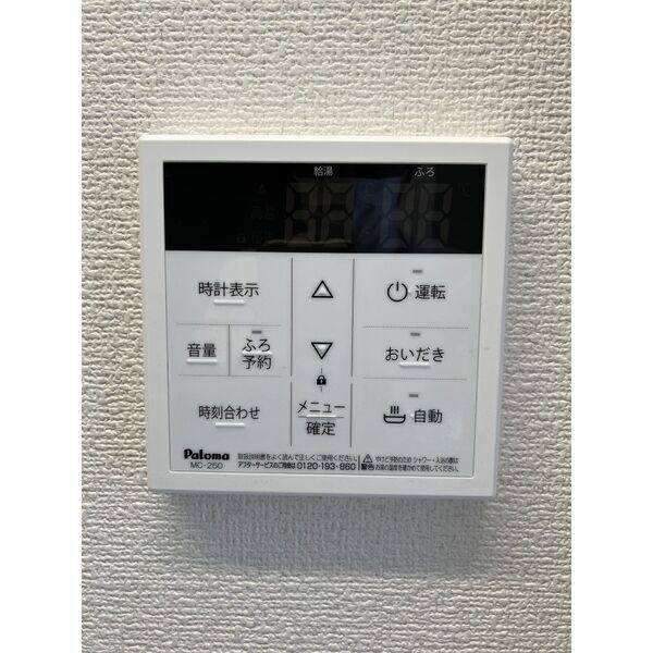 グランメゾン知立 室内写真1