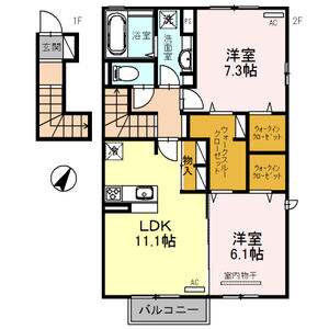 2LDK 間取り図