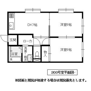 2DK 間取り図