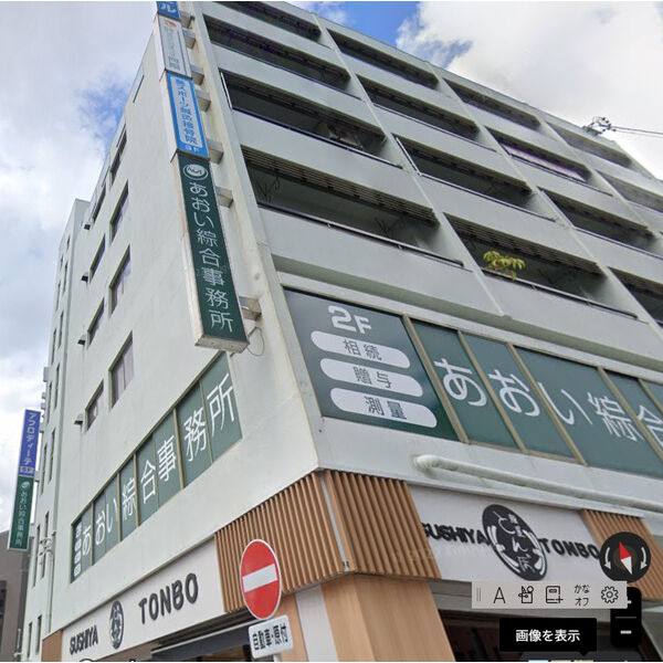 早瀬ビル 建物画像