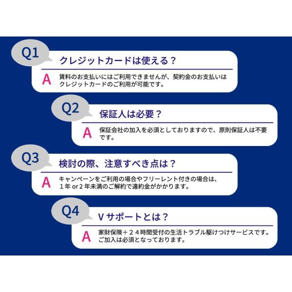 メゾンクリスタルII 室内写真1