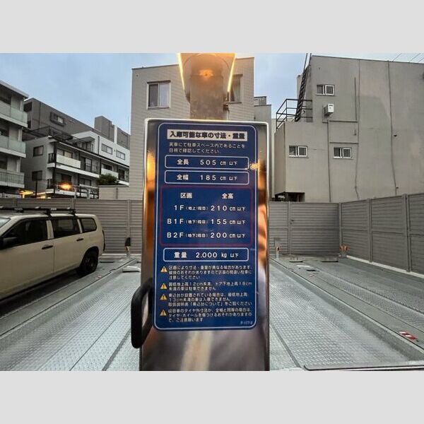 ファミルート八王子 室内写真10