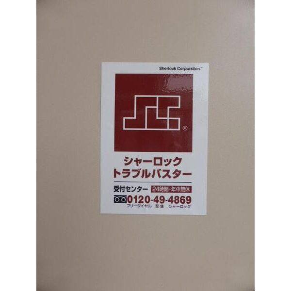 フェリーチェ長良ケ丘A 101号室号室 室内写真5