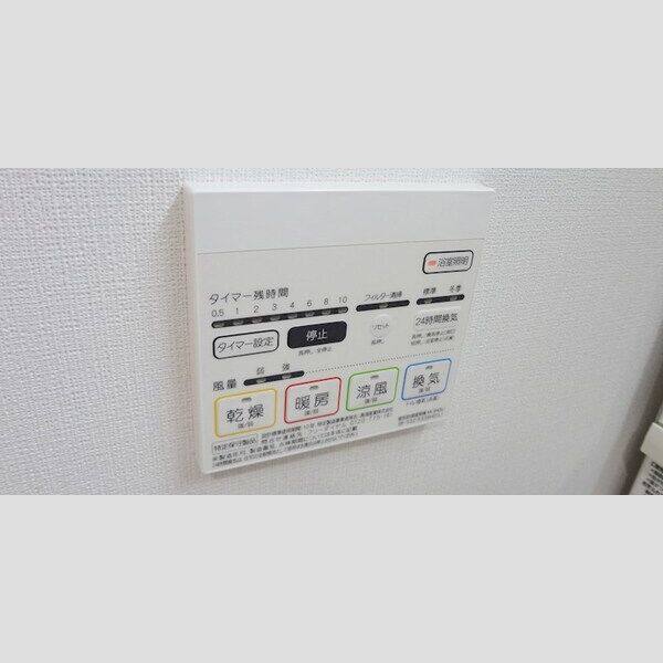 メゾンアイカ 室内写真9