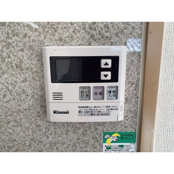 Surplus志太 室内写真2