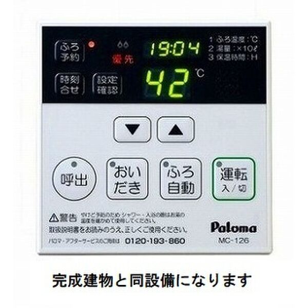 グラン・パティオⅢ 室内写真8