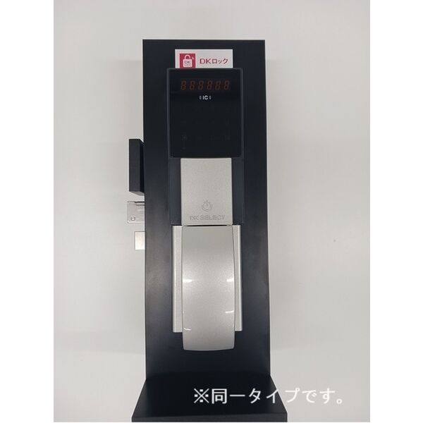アイリス　相原 室内写真3