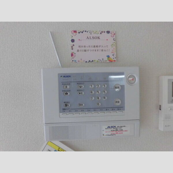 サンシャイン砥堀 室内写真10