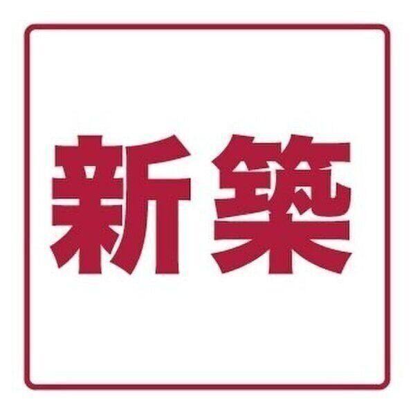 LE COCON 清須Ⅱ 室内写真10
