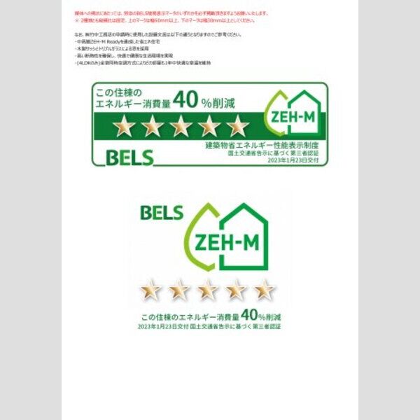 代々木参宮橋テラス 室内写真2