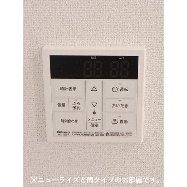 シンシア甲南Ⅱ 室内写真10