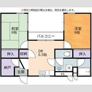 2DK 間取り図