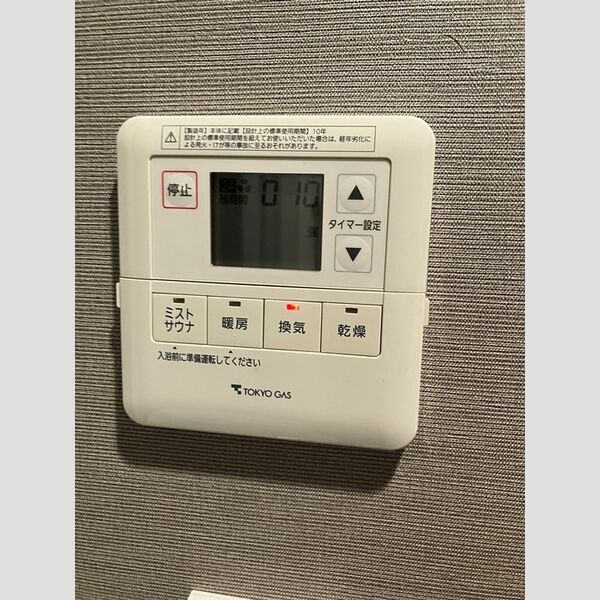 シティハウス四谷三丁目 室内写真1